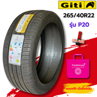 265/40R18 ยางรถยนต์ 🛻🚘ยี่ห้อ GITI รุ่น Giti Control P80 (ล็อตผลิต 0321) 🔥(ราคาต่อ1เส้น)🔥 ราคาพิเศษสุ