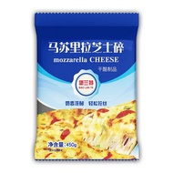 Keju Mozzarella, pizza yang disikat, keju mozzarella, nasi bakar keju mozzarella, penaik pizza芝士碎