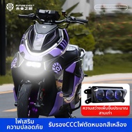 FUTURE EYES | ชุดไฟหน้า LED Matrix ความสว่างสูง