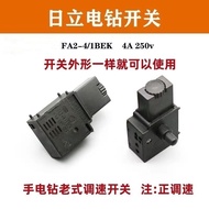 Hitachi 10mm Speed Regulating Hand Drill Speed Regulating Switch Hitachi 10A Hand Drill Switch Pisto