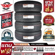 DEESTONE ยางรถยนต์ 265/50R20 (ล้อขอบ20) รุ่น R702 4 เส้น (ล็อตผลิตใหม่ปี 2024)+ประกันอุบัติเหตุ