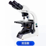 จีนแผ่นดินใหญ่ YONGXIN BM2000 กล้องมองเล็กดิจิตอลสองตาสามตา กล้องมองเล็กดิจิตอล BM1000 กล้องมองเล็กอ