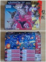變形金剛G1大無畏日版C55禮盒飛行太保到付，以下請仔細「金盛集團」