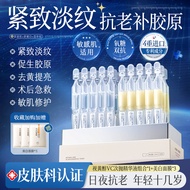 น้ำพิเศษ Collagen VC สำหรับผิวแห้ง ป้องกันริ้วรอย กระชับผิว บำรุงผิว ป้องกันการออกซิเดชัน น้ำพิเศษสำ