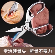 ((Shop Opening, Shop All Products Buy 31) Multifunctional Food Stainless Steel SK5 Kitchen Scissors 