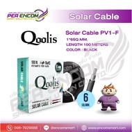 Qoolis Solar Cable PV1-F ขนาด 6 มิล สายยาว 100เมตร (สีดำ53151)