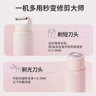 Electric Shaver Razor Portable Men Women Electric Trimming Razor Razor Razor Epilator New Products