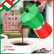 Moka Pot Electric Coffee Maker Outdoor Coffee Machine Household Italian Drip Filter Hand Brew Coffee Maker Set