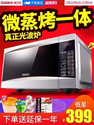 G70D20CN1P-D2 Microwave Oven, One Household, Small Automatic Intelligent Convection Oven
