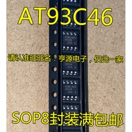 5 Piece 93C46 AT93C46 AT93C46-10SU-2.7 AT93C46-10SI-2.7 SOP-8 chip IC