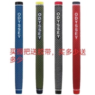 Golf Club Grip Putter Grip Rubber Grip Extra Thick Grip Sleeve Men's Putter Handle