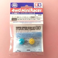TAMIYA 15432 MINI 4WD super speed gear set