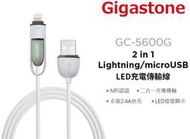 【台灣保固+發貨】 GIGASTONE GC-5600G 認證線Lightning microUSB LED 充電傳輸線