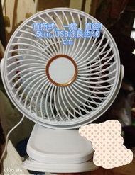 智能夾式風扇