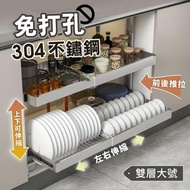 【慢慢家居】 304不鏽鋼-頂天立地可伸縮櫃內抽拉碗盤收納瀝水架(雙層-大號)