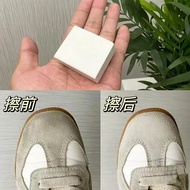 [Suede Eraser] 26 New Style Sneaker Brush Suede Suede Cleaning Suede Shoe Decontamination Eraser Sne