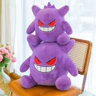 Pokémon Plush Toys: Gengar Doll, Devil Figurine, Birthday Gift for Kids, Unique and Funny Present