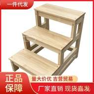V45O Solid Wood Household Ladder Stool Balcony Three-Layer Step Ladder Stair Step3Step Up Window Sil
