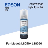 หมึก Epson 057 สำหรับเครื่องพิมพ์ รุ่น L8050, L18050 Dye Ink Bottle 70ML.