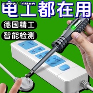 Electric Tester Electric Leakage
