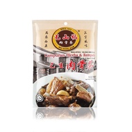 毛山肖肉骨茶MO SANG KOR BAK KUT TEH 55g