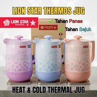 Lion Star Jug Air Tahan Panas Sejuk /Thermal Water Jug (1.3Liter/2.1Liter) -Pink/Blue/Purple