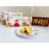 台式凤梨酥 Taiwan Pineapple Tart