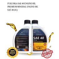 【READY STOCK】 FUKUOKA SAE 40 ENGINE OIL PREMIUM MINERAL ENGINE OIL SAE 40 (1L)