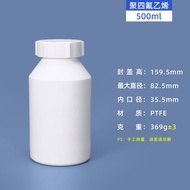ขวดสารเคมีทนความร้อนสูง PTFE Tetrafluoroethylene 50ml/250ml/500ml สำหรับใช้ในบ้านและส่วนตัว ขวดน้ำยา
