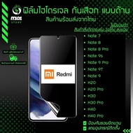 Hydrogel Film Matte Anti-Scratch Redmi Note 7 8 Pro 9s 9 9T K20 K30 K40