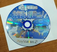 便宜賣！PS2日版遊戲- 桃太郎電鐵16 北海道大移動之卷（瘋電玩）