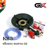 soi tiger เตาแก๊สแรงดันสูง kb5 เตาแก๊สหัวฟู่ เตาหัวเร่ง kb5 แข็งแรง ทนทาน GX ตัวหนา งานสวย น้ำหนักเย