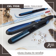 🔥CKL 9108 เครื่องหนีบผม ที่หนีบผม เครื่องม้วนผม ที่ม้วนผม แกนม้วนผม ลอนมาม่า มินิ ไฟฟ้า อัตโนมัติ