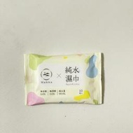輕柔舒適·純水濕紙巾 10抽·嬰兒濕紙巾
