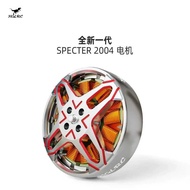 HGLRC SPECTER 2004 1800Kv Brushless Motor 4-6S Suitable For FPV Freestyle 3.5" Cinewhoop 5" Long En