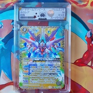 Gift box Painting Slab1 CB27 XX01 XX Gundam The Witch s Awakening JP Gem Mint 10 JP NF14 8 PSA