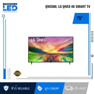 LG 75" QNED 4K QNED80 SMART TV (75QNED80)