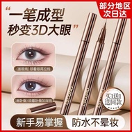 eyeliner pencil eyeliner Eyeliner Genuine