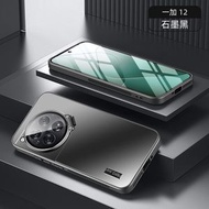 內地直送 - 一加13手机壳新款镜头全包防摔硅胶磨砂超薄金属一加13t保护套男女款高级感带支架ins风网红简约外壳oneplus-黑色 一加 12
