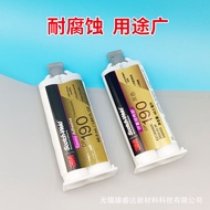 3M DP190 Glue Soft Epoxy Resin AB Glue Metal Plastic Carbon Fiber Adhesive dp19026.5.20