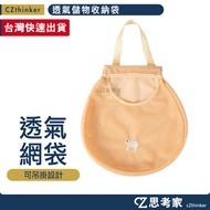 Breathable Storage Storage Bag 1 Item Shopping Bag Storage Bag Vegetable Fruit Bag Mesh Bag Breathab