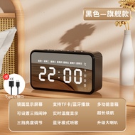 Multifunctional alarm clock Audio Giant D5 alarm clock Audio Student Mirror clock alarm Subwoofer Wa