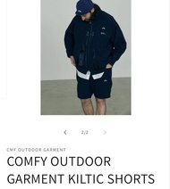 CMF COMFY OUTDOOR GARMENT KILTIC SHORTS