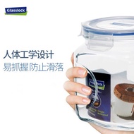 超值Glasslock進口大容量密封玻璃罐零食罐卡扣蓋雜糧干貨儲物罐