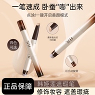 Han Jilian-990 Concealer Pen 4 Colors Concealer Brighten Face Spots Acne Marks Cover Dark Circles Te