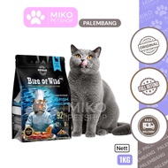 Dry Cat Food Bite of Wild F42 Grainbebas 1kg
