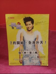 梁詠琪  🌹 廣告 🌺     雜誌彩頁   🌹  A4 SIZE  🌺 🦋🍀🍀🍀🍀🌹 向日葵57
