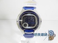 **明美鐘錶** CASIO 卡西歐 兒童多功能運動錶(藍銀) LW-200-2A