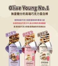 PPAEBAR韓國減肥代餐蛋白能量棒