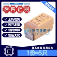 A3216 Tantalum Capacitor TC212A475K025Y Sunlord (Shunro) 4.7 uF25V ±10% (5pcs)